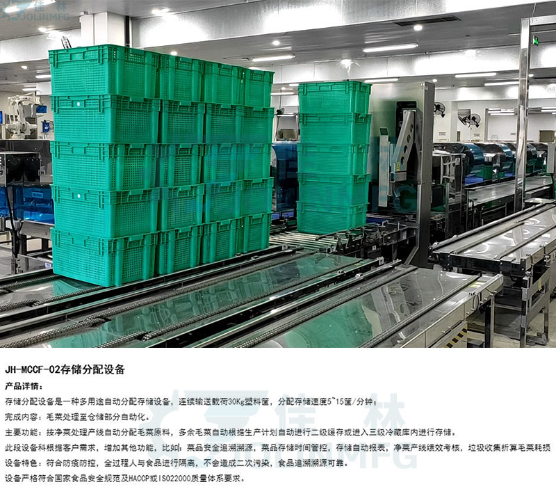 大連佳林設備制造有限公司