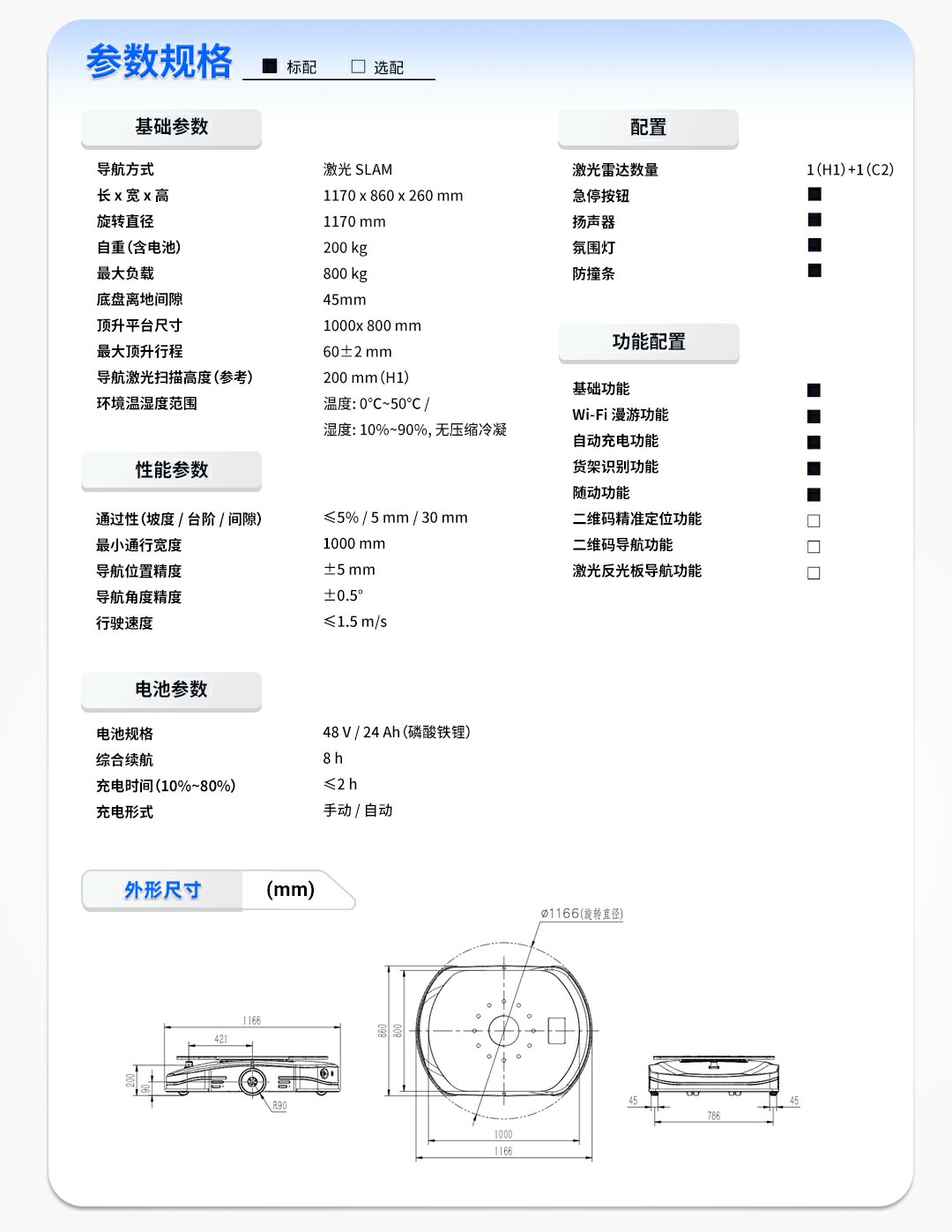 大連佳林設備制造有限公司 大連佳林設備制造有限公司
