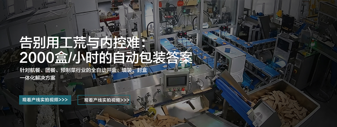 大連佳林設備制造有限公司