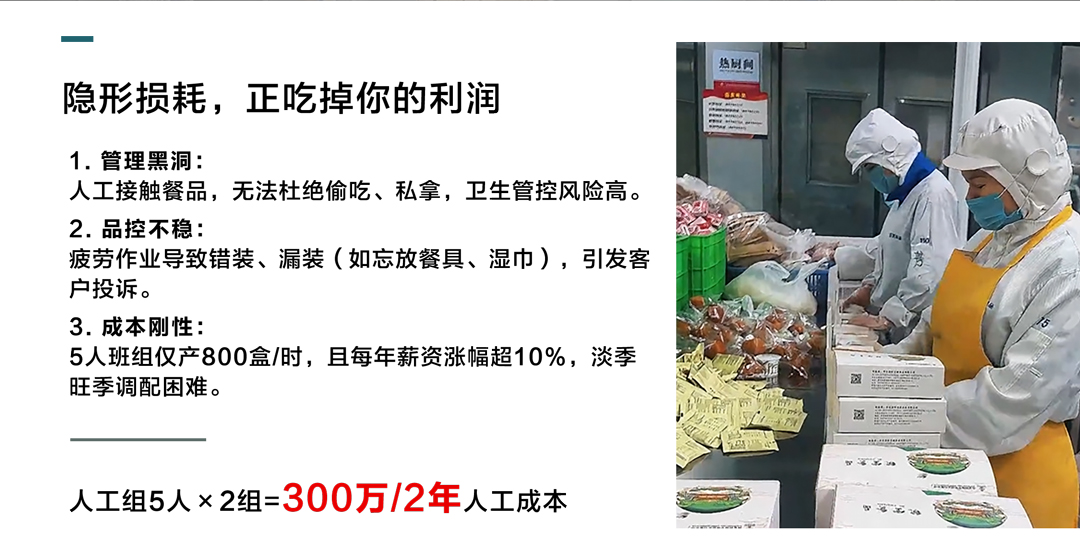 大連佳林設備制造有限公司