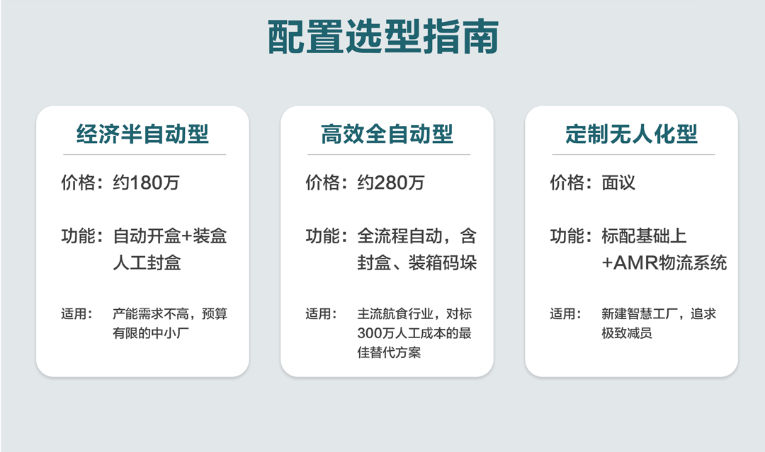 大連佳林設備制造有限公司